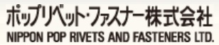Nippon POP Rivets and Fasteners Ltd.